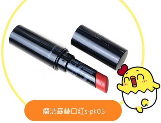 最新款ysl口红推荐,ysl平价口红推荐