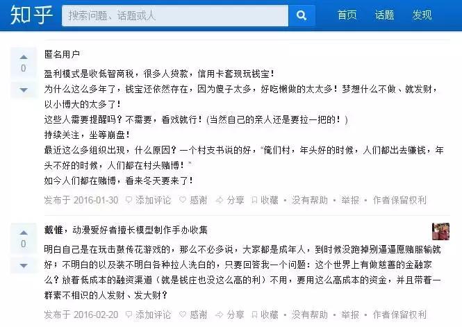 钱宝网张小雷判决结果,钱宝网张小雷自首后续