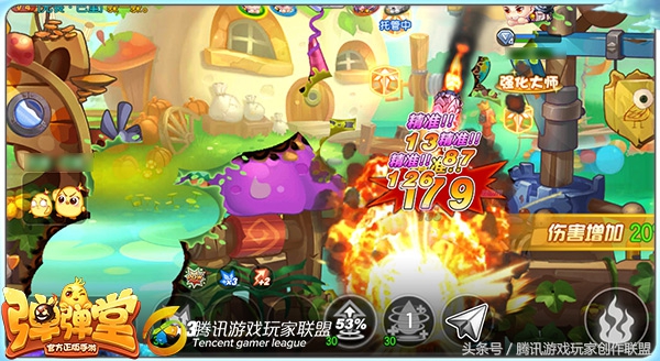 速射分裂弹道具,进阶和扫射吸附的区别