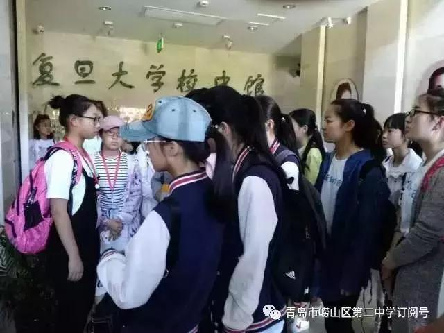 崂山二中学校,青岛市崂山区第二中学怎么样