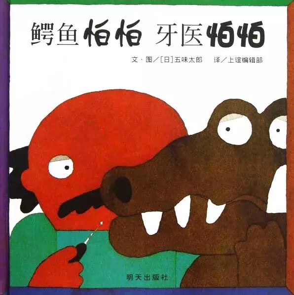 幼儿园小班简单的绘本制作,适合幼儿园小班的绘本情景剧