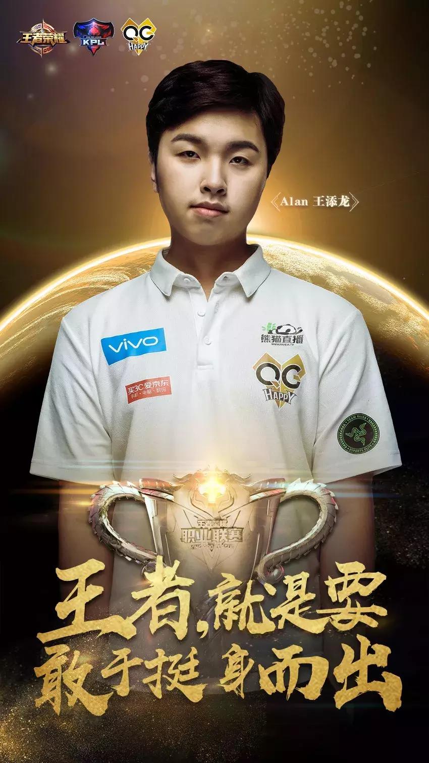 昨日回顾图片,2019年巅峰对决图片