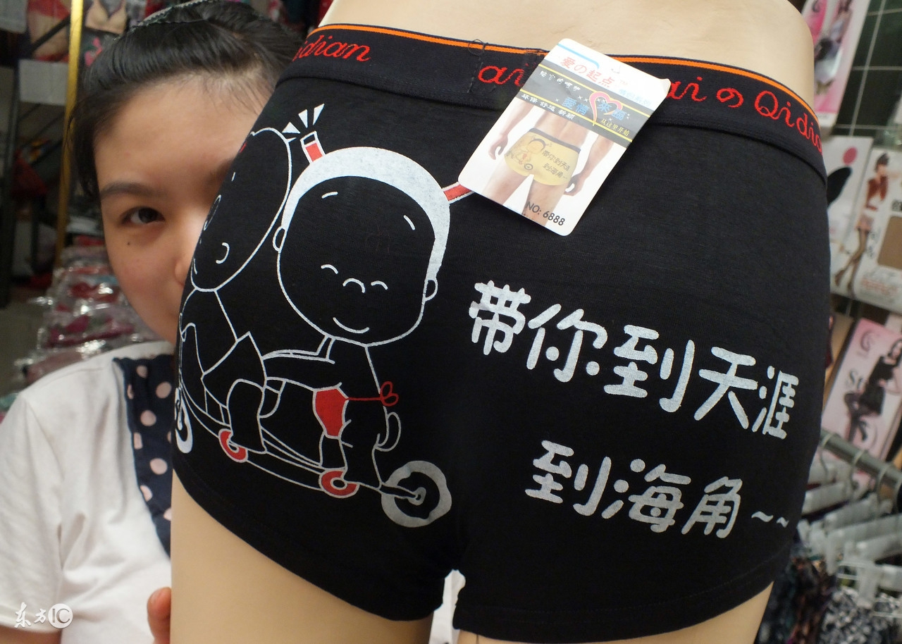 男士*裤内**怎么选？为了自己的“小蝌蚪”安全，千万不要选涤纶材质