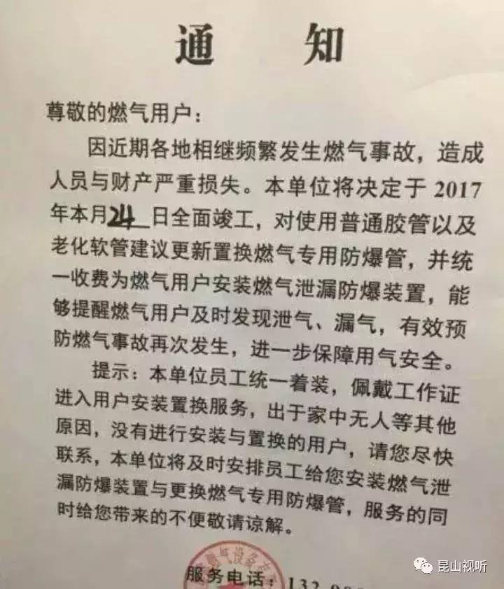 路边上有人抓眼虫是真的吗,用筷子真可以捉眼虫吗