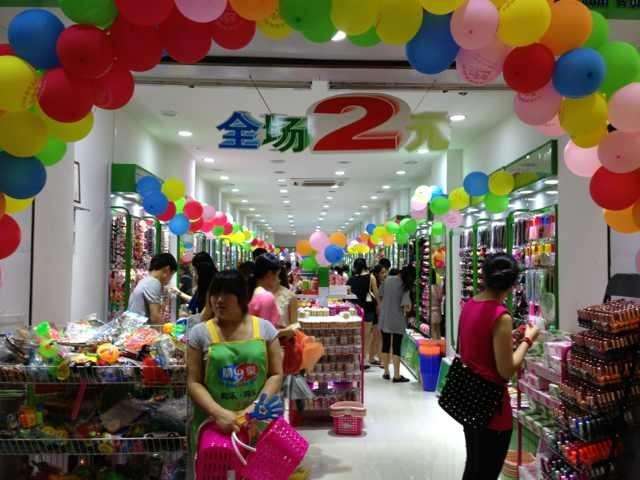 2元店生意如何,开个两元店能赚钱吗