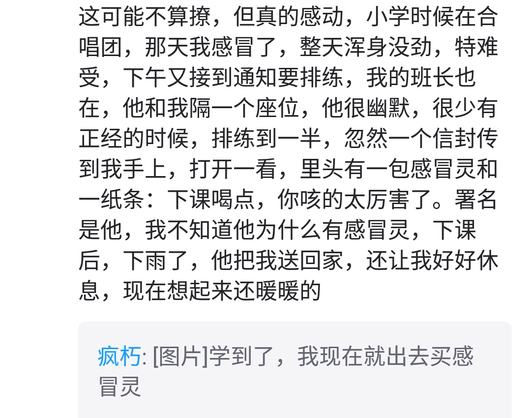 这样的撩妹手段你学会了吗,所有撩妹手法烂熟于心