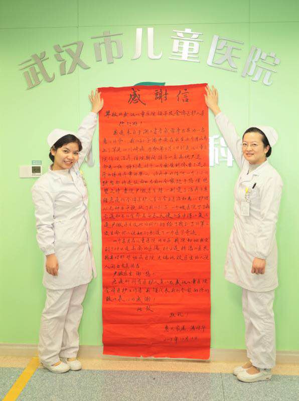 1个月尽心护理，5轮治疗方案挽救川崎病宝宝，患儿家属感谢医生