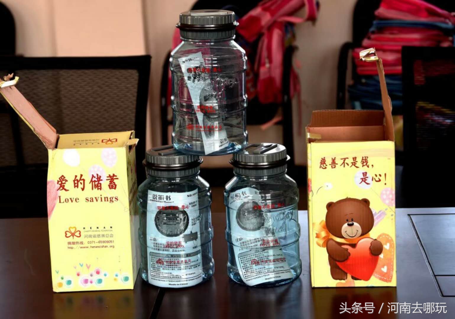 一罐善良，手拉手，让我们共同成长活动圆满举行