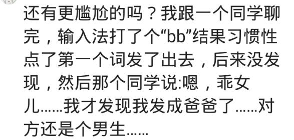 微信消息发错了怎么恢复,不谨慎发错消息如何将错就错