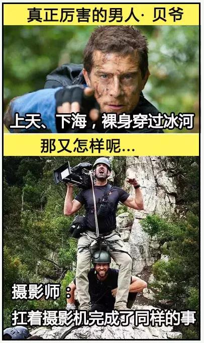 这根本不是摄影师，我觉得这可以跟奥运冠军比拼了！