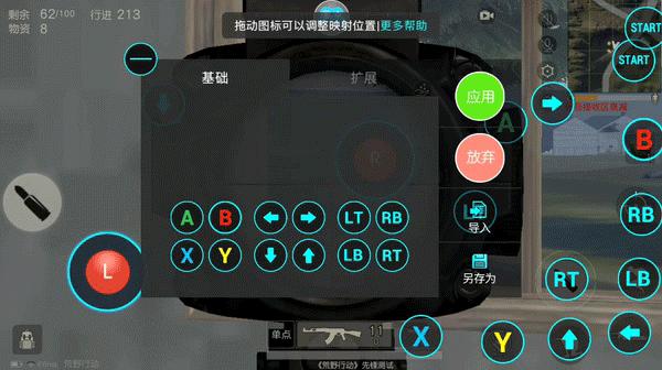 用触摸屏打游戏的朋友可以放下了，被229元手柄的体感震撼到了