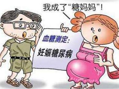 糖尿病人如何备孕二胎,二胎妈妈产检死亡