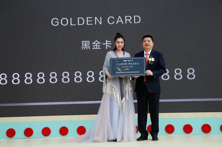 商业航母启幕,海西商业第一城