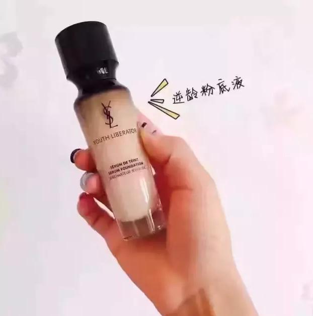 ysl羽毛恒久粉底液b20,ysl粉底液逆龄超模