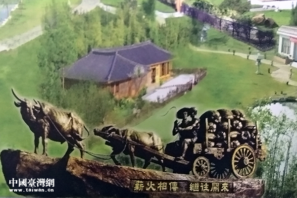 窥探传奇台商李瑞河：我不是爱台湾太少，而是爱整个中国更多