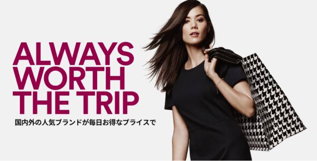 全日本最大的奥特莱斯你知道是哪个吗？