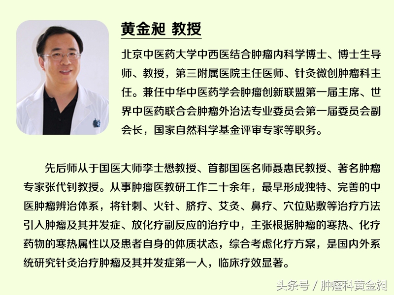 肿瘤晚期中医治疗最佳案例,肿瘤病人腿和脚浮肿怎么治疗