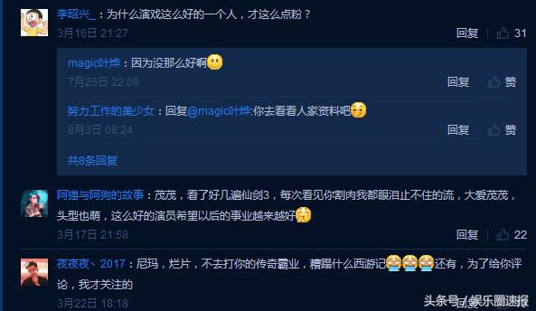 他是最经典程咬金，被周星驰捧红，如今变成导演，因拍烂片被骂惨