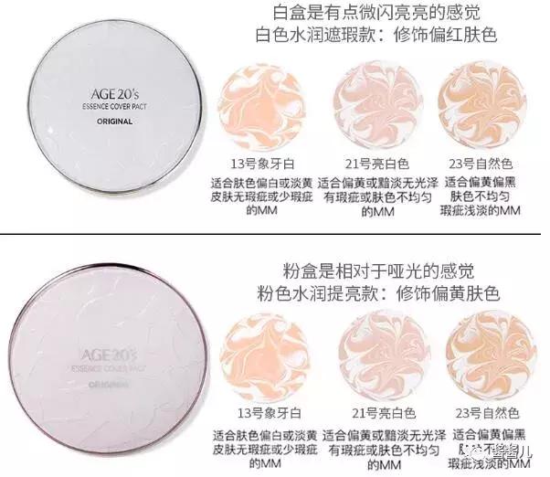 气垫粉底液粉膏哪个好上妆,气垫bb霜和粉底液哪个比较好用