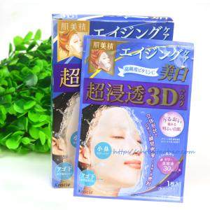 日本值得买的药妆清单,日本药妆必买面膜清单