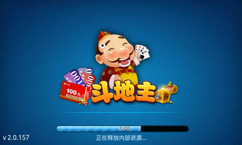 大神教你斗地主稳赢策略~学好这几招，从此江湖是路人~欲练此功……