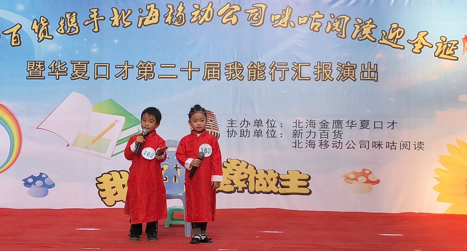 北海最新重大事件,北海大事