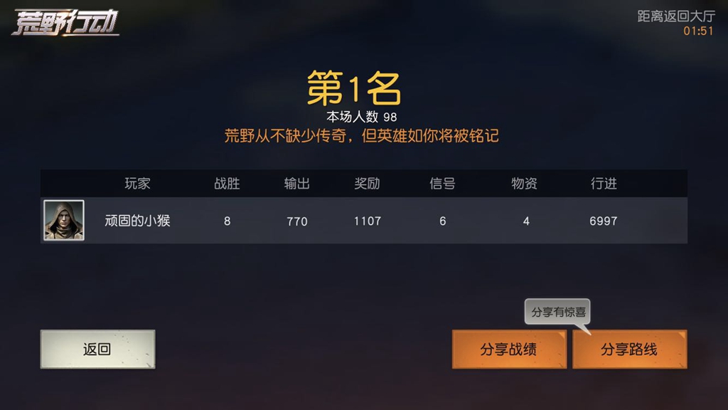 用触摸屏打游戏的朋友可以放下了，被229元手柄的体感震撼到了