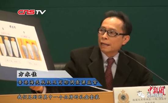 香港海关查获一批假冒进口护肤品,新闻香港假化妆品