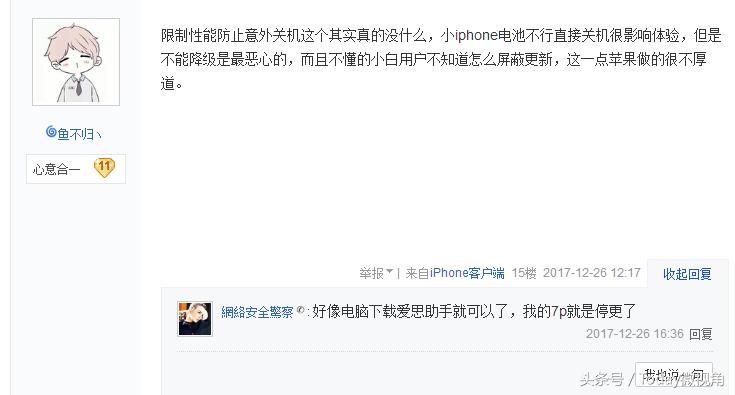 苹果6越来越慢咋办,苹果6很卡换电池就行了吗