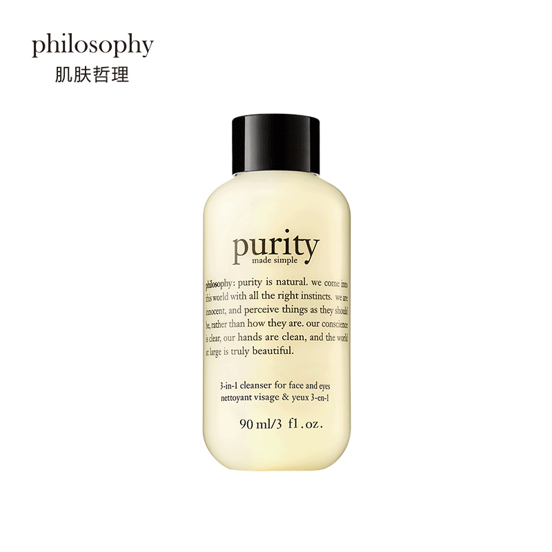 佛系护肤品教程,佛系护肤怎么补救肤质