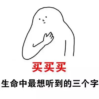 澳门买买买,澳门吃喝买买买