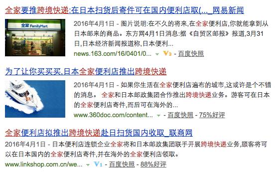 5年多次日本签证还需要行程单吗,5年多次的日本签证可以简化吗