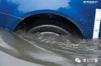 豪雨展开车轮战，快来get涉水行车新技能！