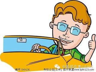 唐山一夜间多了33个身边车管所|这些车驾管业务可邮政代办