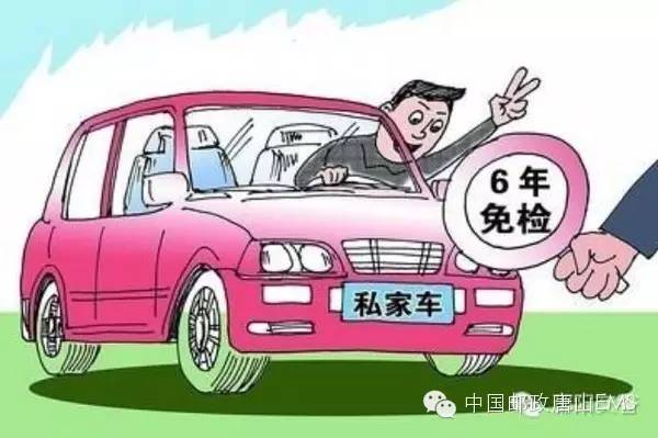 唐山一夜间多了33个身边车管所|这些车驾管业务可邮政代办