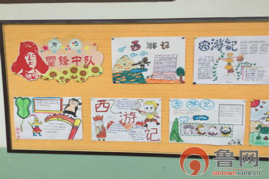 办一所好教育好学校,办有温度的教育打造有灵魂的学校