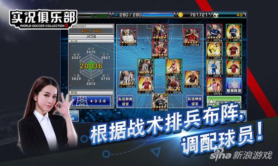 实况卢卡库99速,实况卢卡库在哪个俱乐部