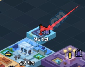 冒险岛2韩服4月19日常任务图文攻略