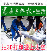 娄底手机报生活版2016.4.20