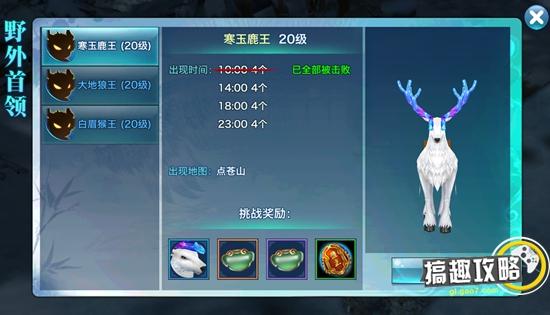 搞趣网游戏攻略,剑侠情缘手游怎样玩