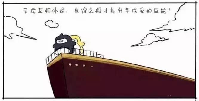 为朋友代购中了千万大奖,为朋友代买东航机票