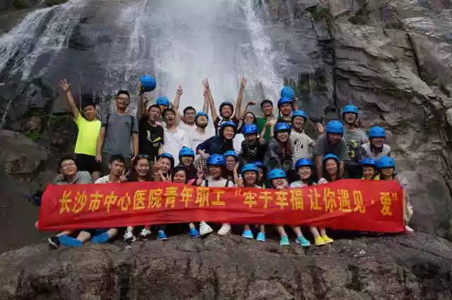 长沙市活力,全省活力团支部风采展示