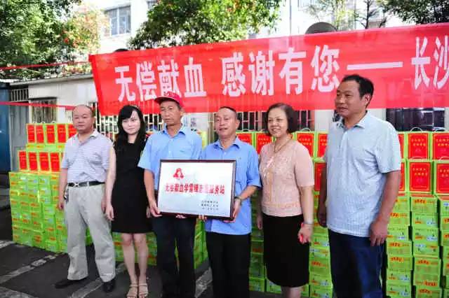 长沙市活力,全省活力团支部风采展示