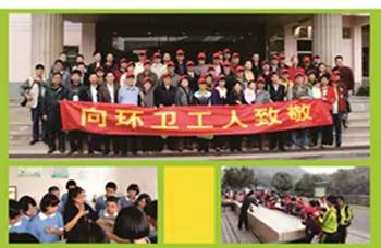 长沙市活力,全省活力团支部风采展示