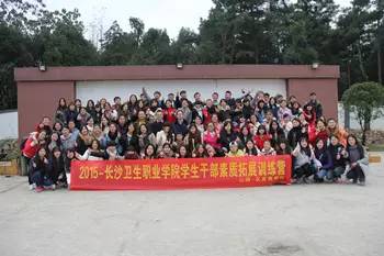 长沙市活力,全省活力团支部风采展示