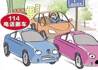 周知路况提醒,周知久别重逢