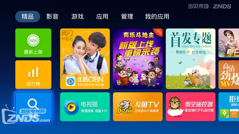 如何用iphone给电视安装当贝市场,如何给vidaa电视安装当贝市场