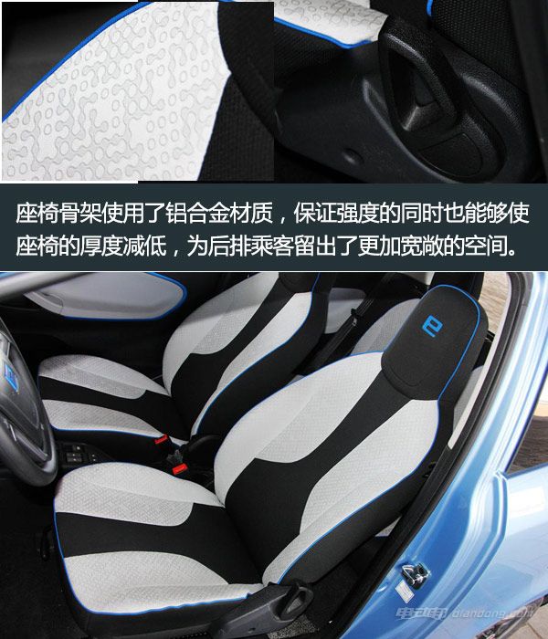 荣威e50试驾视频,上汽荣威e50纯电动汽车续航里程