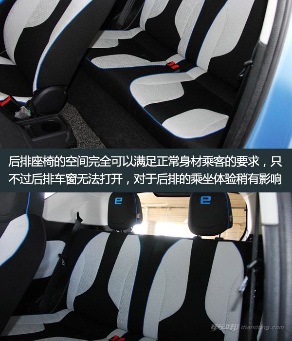 荣威e50试驾视频,上汽荣威e50纯电动汽车续航里程