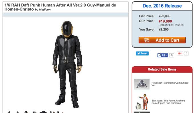 我来告诉你哪买DaftPunk更便宜